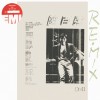 1987地下裁判团-REMIX-白版碟